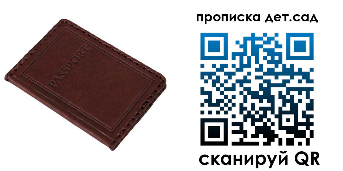 прописка иностранных граждан в Тавде