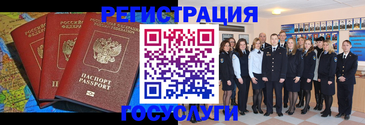 прописка гарантия в Тавде